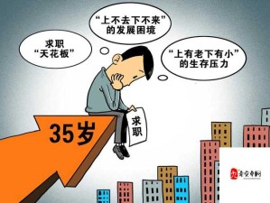 男人五十五性功能衰退怎么办：如何应对中年危机