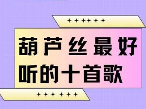 探寻有个美丽的女孩她的名字叫阿果之歌 在资源管理中的隐喻策略