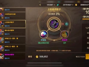 从零开始的异世界生活，强化与角色系统怎么玩？革命性玩法前瞻揭秘？