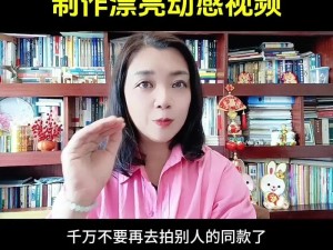 抖音影集制作真相揭秘，从常见误解到实测效果究竟如何？