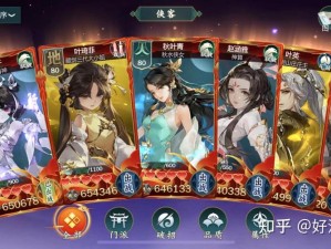 剑网3指尖江湖10月11日每日一题及资源管理优化攻略
