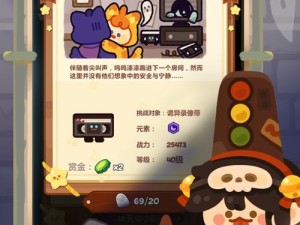 妙奇星球开场曲究竟是哪首？登陆页面曲子歌词详解与演变历程揭秘