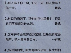 要做吗现在就在这里：关于此刻行动的重要性探讨