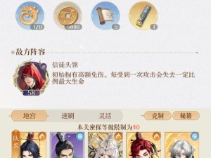 富豪闯三国，如何选择SSR武将？SSR角色推荐指南揭晓悬念！