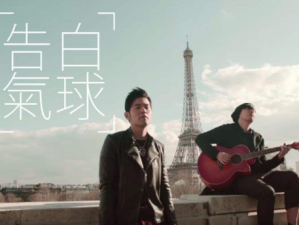 探寻我爱着芸芸众生是哪首歌曲中的深情告白