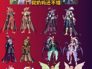 DNF第11期天空套天神御临如何免费领？稀有永久兑换券获取秘籍？