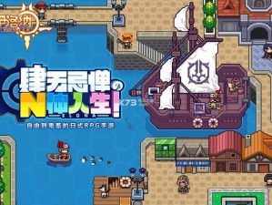 伊洛纳游戏中道德过低问题及其在游戏资源管理中的深度剖析