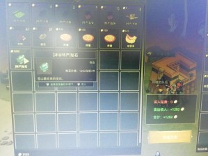 部落与弯刀中哪些城市拥有独特特产？全面特产介绍来袭！