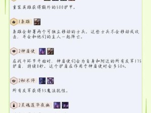 王牌战士火花天赋加点攻略 重装战神战场称霸秘籍