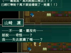迷宫传说结晶来源成谜？各结晶具体掉落地点深度解析揭秘！