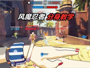 王牌战士风魔忍者，技能深度剖析及资源高效运用策略