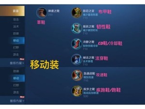 浮生为卿歌新手如何培养与进阶装备？预见未来玩法革命揭秘！