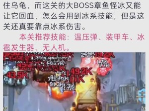 成语招贤记第134关究竟怎么过？全面攻略指南助你轻松通关！