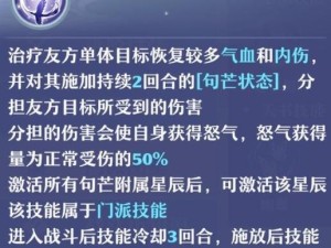 梦幻新诛仙，南疆古巫技能全览及资源管理技巧解析