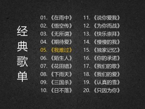 所受之伤 所流之泪，资源管理中隐喻的力量与策略运用