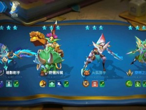 战歌竞技场深度探索 穿林之风图鉴详尽剖析