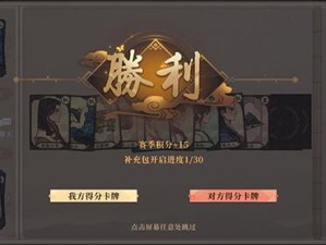 古剑奇谭木语人千秋戏怎么玩？全面攻略及规则详解揭秘！