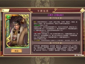 皇帝成长计划2收入如何计算？未来玩法将带来哪些革命性变革？