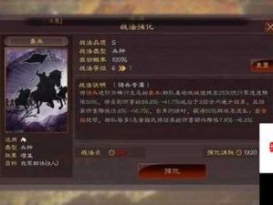三国志战略版，揭秘最强天下枪的策略与资源管理之道