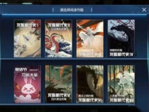 龙族幻想礼物特效怎么关？隐藏彩蛋与剧情探索全攻略
