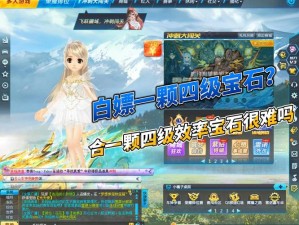 QQ飞车手游8月13日每日一题答案揭晓 莹莹光辉奥秘探索