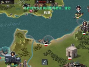 欧陆战争6:1914新手困惑，开始游戏按钮藏哪了？找不到该如何解决？