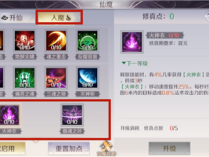完美世界手游8月9日智慧挑战 答案全面揭秘