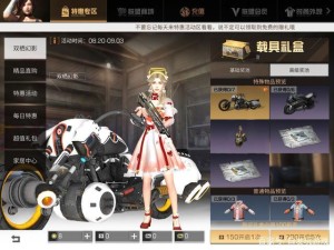 明日之后摩托车获取攻略揭秘，新手如何轻松解锁炫酷摩托车？