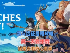 占星十连抽如何稳操胜券？深度解析底层逻辑与操作心得揭秘