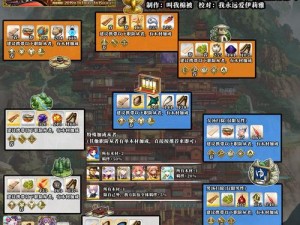 如何在FGO阎魔亭中速刷山珍，高效获取山之恩惠有秘诀吗？