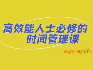 伊洛纳大小姐培养攻略，资源管理高效利用 避免无谓浪费