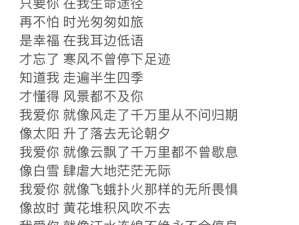 抖音热门歌词揭秘，我若成佛背后，你为何无法逃脱这场音乐游戏的魅力？