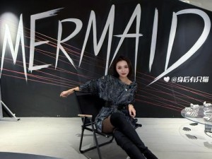 mermaid