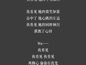 ‘燃烧的不得了火花也不得了’这句歌词出自哪首陈慧琳经典？揭秘花花宇宙中的不得了