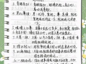 成语招贤记159关究竟怎么过？深度解析策略、常见误解及实测数据揭秘！