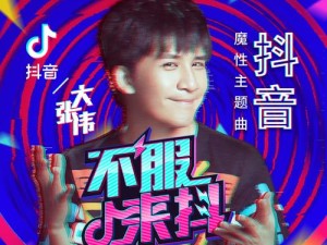 抖音派大鑫，原声演绎生活百态，他究竟是如何成为创意大师的？