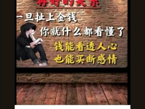 抖音热门旋律背后的缘分之美妙共享