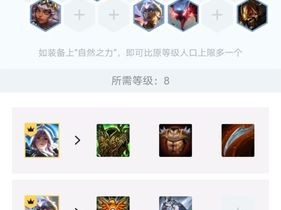 云顶之弈10.1版本六光月蚀阵容真无解？搭配与克制全攻略！