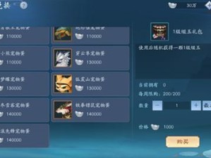 如何解锁新笑傲江湖手游五霸冈奇遇？完成攻略大揭秘！
