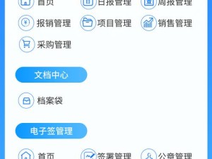 图虫App下载地址究竟如何助力资源管理实现高效利用？