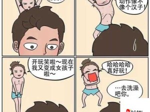 免费畅享羞羞漫画在线无遮挡，精彩不容错过