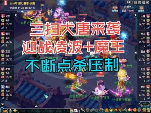梦幻西游三维版大唐国境里，如何揭秘那些隐藏的超高人气获取秘籍？