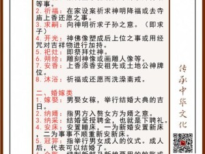 古代人生寺庙拜佛有何奥秘？参拜加成属性全面深度解析