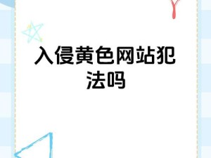 ：免费可以看污？网友热议的五大正规观看渠道盘点，最新资源获取方式公开（解析：采用网友热议突出真实性，使用正规观看渠道暗示安全性，融入资源获取方式满足搜索需求，同时加入五大和最新增强信息价值，整体符合百度搜索热词规律且自然融入核心关键词）