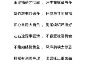 如何巧妙通关成语招贤记第119关，解锁隐藏的智慧之门秘籍？