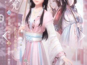 闪耀暖暖3-11通关攻略，资源管理技巧与价值最大化分析