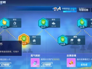 跑跑卡丁车第八章剧情解锁，幸运关卡通关秘籍大揭秘