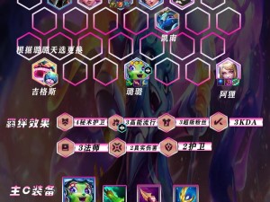 云顶之弈9.24b卢锡安阵容真能实现强势上分？系魂光剑玩法揭秘