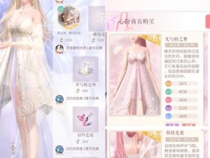 闪耀暖暖5-1清新自然风完美搭配攻略