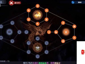 梦幻新诛仙固定队克制策略与实战打法全解析